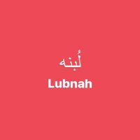 لُبنة🍒 (@i3reee) 's Twitter Profile