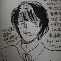 荒木一郎 の人気がまとめてわかる 評価や評判 感想などを1週間ごとに紹介 ついラン 荒木一郎 の人気がまとめてわかる 評価や評判 感想などを1週間ごとに紹介 ついラン