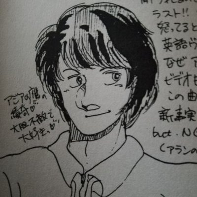 ぽんぽん (@GbMxgEY9wLtiWEa) / X