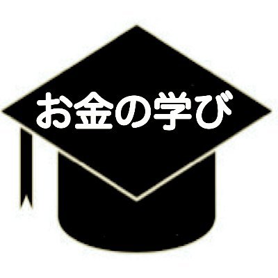 _Money_Literacy's profile picture. マネーリテラシーを高め
自分で稼ぐ力を身に付ける。
会社に頼らない生き方を伝授します。

期間限定でオンラインでの
無料ビジネスセミナー開催中❗️

定員10名❗️     早い者勝ち❗️
