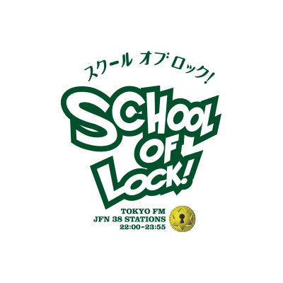 SCHOOL OF LOCK!さんのプロフィール画像