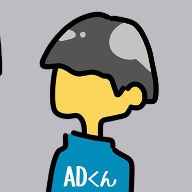 Adが辞めた Adgayametariyu Twitter Adが辞めた Adgayametariyu Twitter