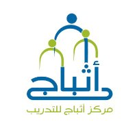مركز أثباج للتدريب (@athbaj) 's Twitter Profile