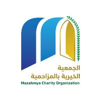 الجمعية الخيرية بالمزاحمية (@muzcharity) 's Twitter Profile Photo الجمعية الخيرية بالمزاحمية (@muzcharity) 's Twitter Profile Photo