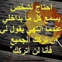 متحرر على زوجتي (@firas71672175) Twitter profile photo