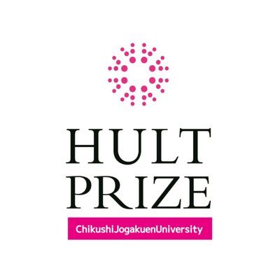 HultPrize_cj's profile picture. Hult Prize 筑紫女学園大学の公式アカウントです。