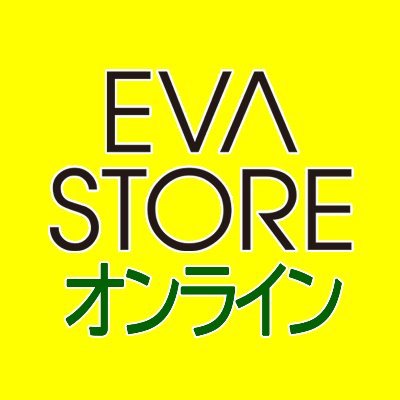 EVANGELION STOREオンライン（https://t.co/XzILVSC43k）の公式Twitterです。最新アイテム情報をお届けします。2023年3月6日リニューアルオープン！