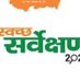 DPM Bahraich (@sbmnanpara) Twitter profile photo DPM Bahraich (@sbmnanpara) Twitter profile photo