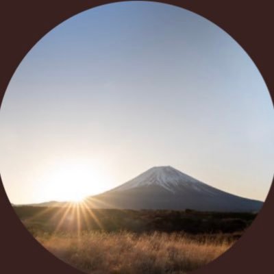 ☀️40歳から始めるTwitter生活☀️ 何かを始めるのに年齢なんか関係ない❗️