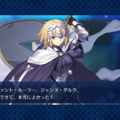 高一だお