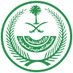 إمارة منطقة مكة المكرمة (@makkahregion) Twitter profile photo إمارة منطقة مكة المكرمة (@makkahregion) Twitter profile photo