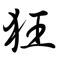 帰って来ないヨッパライさんのプロフィール画像