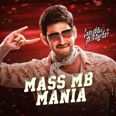 Official Fan Page Of Super Star @urstrulymahesh ||  Waiting For #SarkaruVaariPaata || This Page Is Dedicated To Super Star || Backup @MASSMBBackup