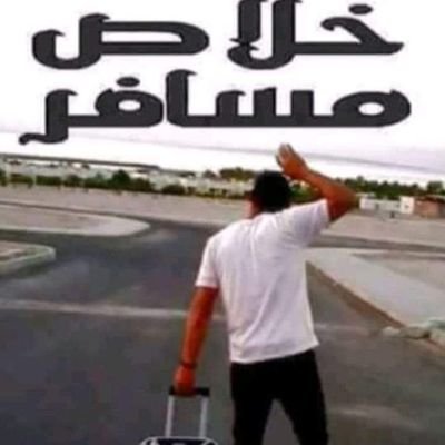 سبحان الله وبحمده سبحان الله العظيم