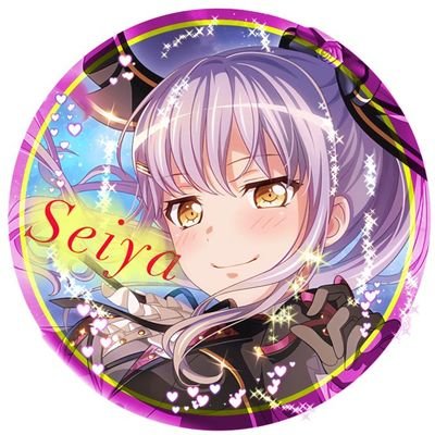 Seiya@友希那推し 低浮上さんのプロフィール画像