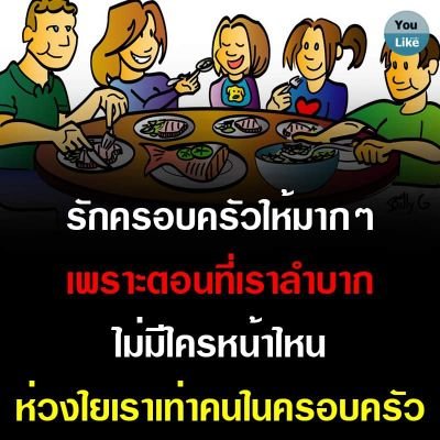 Sing67577283's profile picture. ไม่ใช่เสี่ยชัช เลยไม่มีเงินเปย์