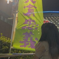 のん (@eightnono) 's Twitter Profile Photo