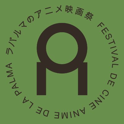 Animetrajeさんのプロフィール画像