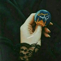 🇮🇶جَــنِـدُيـةّ آلَــګــتّأّئبَِ 🇮🇷 (@hudaa2002) 's Twitter Profile Photo