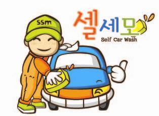 selsemo's profile picture. 대한민국차량관리정보제공솔루션