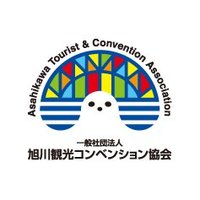 旭川観光コンベンション協会 (@atca_asahikawa) 's Twitter Profile Photo 旭川観光コンベンション協会 (@atca_asahikawa) 's Twitter Profile Photo