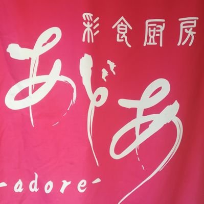 adore0319 Profile Picture