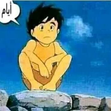 p1HnPyZNlU0CzDa's profile picture. ‏الله كريم