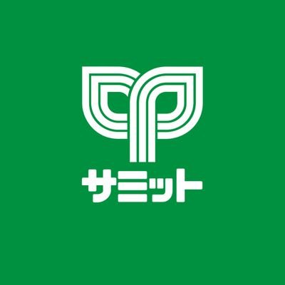 サミットストアのバイヤー達が、おすすめ商品や産地の最新情報をツイートしていきます♪※店舗・商品のお問合わせは下記窓口へお願い致します。https://t.co/youlilVIaO