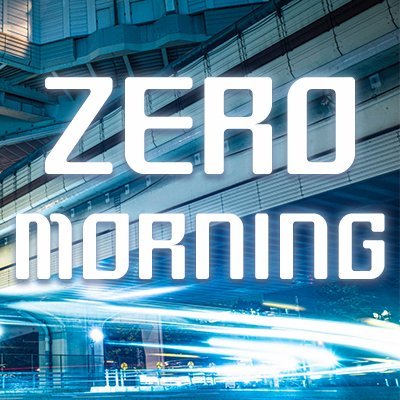 ラジオ局 FM福岡で平日あさ5時から放送しているZERO MORNING(ゼロモニ)の番組アカウントです。番組の補足情報などをツイートします。ハッシュタグ ＃ゼロモニ をつけてつぶやいてくださいね。 メッセージの宛先はこちら→zero@fmfukuoka.jp