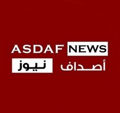 asdafnews's profile picture. 