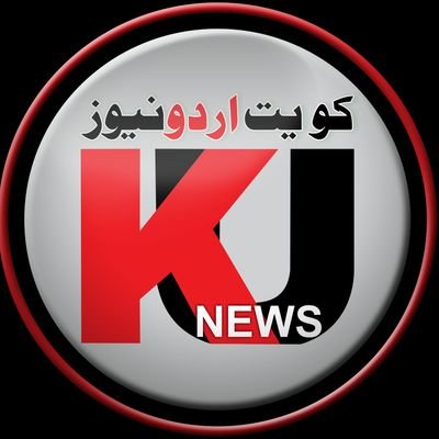 KuwaitUrduNews Profile Picture