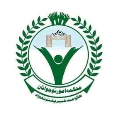 Government Organization in Peshawar, Khyber Pakhtunkhwa, Pakistan