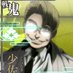 総統代行 モンティナ・マックス 少佐 (@pbfyaszdmgmxr8p) Twitter profile photo 総統代行 モンティナ・マックス 少佐 (@pbfyaszdmgmxr8p) Twitter profile photo