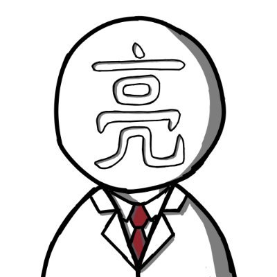 亮（りょう）🦑さんのプロフィール画像