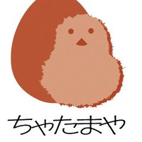 ちゃたまや (@chatamaya_egg) Twitter profile photo