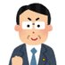 田舎DE議員 (@inakadegiin) Twitter profile photo 田舎DE議員 (@inakadegiin) Twitter profile photo