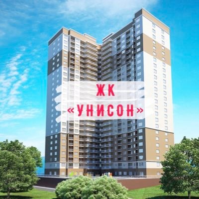 unisonsmr's profile picture. Официальная страничка дольщиков ЖК УНИСОН