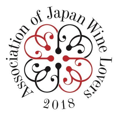 日本ワインのプレゼンスを高めるべく、「日本ワイン元年」である平成30年に発足。  全国の日本ワインファンが気軽に集い楽しめるプラットフォーム『日本のワインを愛する会』をよろしくお願いします！🍷