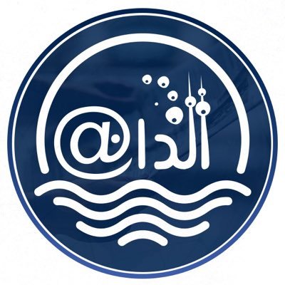 ALDana_News's profile picture. وسيلة إعلامية الكترونية مرخصة من وزارة الاعلام الكويتيه رقم (2020/412) للتواصل 66177900