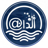 الدانة نيوز (@aldana_news) 's Twitter Profile Photo الدانة نيوز (@aldana_news) 's Twitter Profile Photo