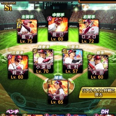 プロスピa純正オーダー 無課金 Fortnitemarufo Twitter プロスピa純正オーダー 無課金 Fortnitemarufo Twitter