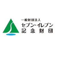 一般財団法人セブン-イレブン記念財団 (@711kinenzaidan) Twitter profile photo