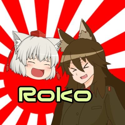 狼狐 Roko(ポーランドボール)さんのプロフィール画像