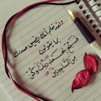 ابو مانع الفزاري (@1gqijk31uw6xg6o) 's Twitter Profile