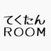てくたんROOM📢noteに1ヵ月1万円以上を稼ぐROOM攻略法を発信! (@taketurnsroom) Twitter profile photo てくたんROOM📢noteに1ヵ月1万円以上を稼ぐROOM攻略法を発信! (@taketurnsroom) Twitter profile photo