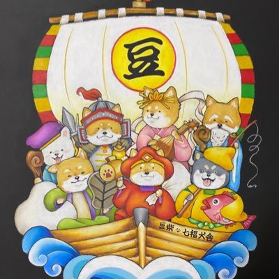 豆柴さんの犬舎です♪豆柴さんの保護者は秋田犬さん🐕毎日自由に楽しく暮らす豆柴さん・秋田犬さん達をツイート！動画をまとめてマイペース更新でYouTubeにあげているので見て下さい♡