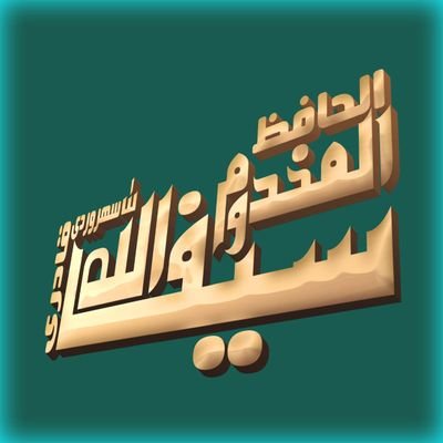 safiullahbadin's profile picture. 