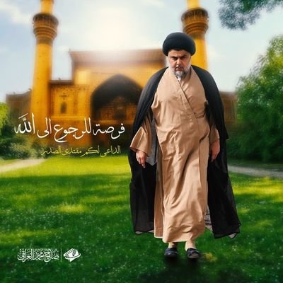 RBcs4gNeo3T3mv1's profile picture. خادم لآل الصدر الكرام