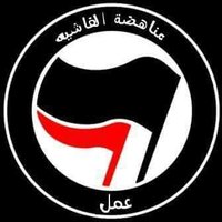 ALERTA inshAllah @alertainshallah.bsky.social (@inshallahalerta) 's Twitter Profile