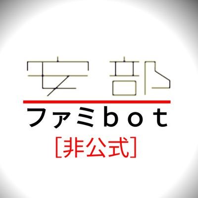abe_family_bot Profile Picture